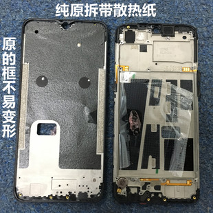 适OPPO A3 A9 A73 A7X A7n A5s A5中框F11pro前壳屏框a面框纯原厂