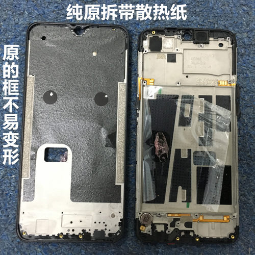 适OPPO A3 A9 A73 A7X A7n A5s A5中框F11pro前壳屏框a面框纯原厂