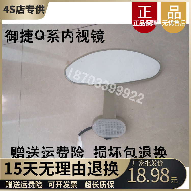 适配御捷QGDG4乐唯内视镜