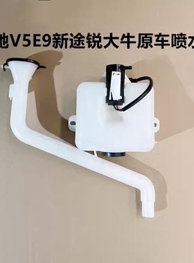 适配丽驰V5E9V8喷水壶雨刷电机