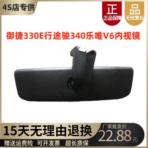 御捷330乐唯V6内镜领途E行内视镜
