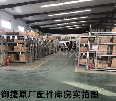 适配御捷配件祥和260车速仪表48V60V速度液晶仪表盘乐唯V2仪表盘