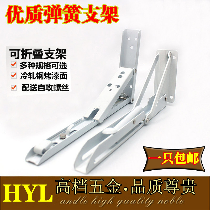加厚型折叠弹簧三角支架隔板置物托架铁艺书架搁板支架墙壁支撑架,基础建材,层板拖,淘宝优惠券,粉丝福利购,淘宝优惠卷