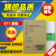 基士得耶G11版 CP6455 纸 CP6452 适用 CP6454 CP6451 CP6453 版