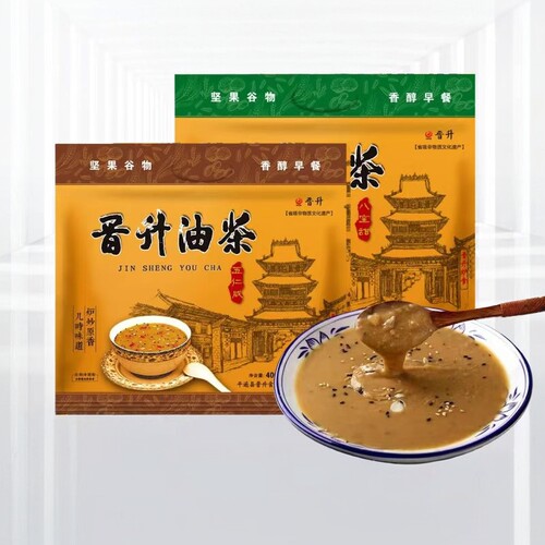 山西平遥晋升油茶400克独立包装营养早餐学生中老年冲饮