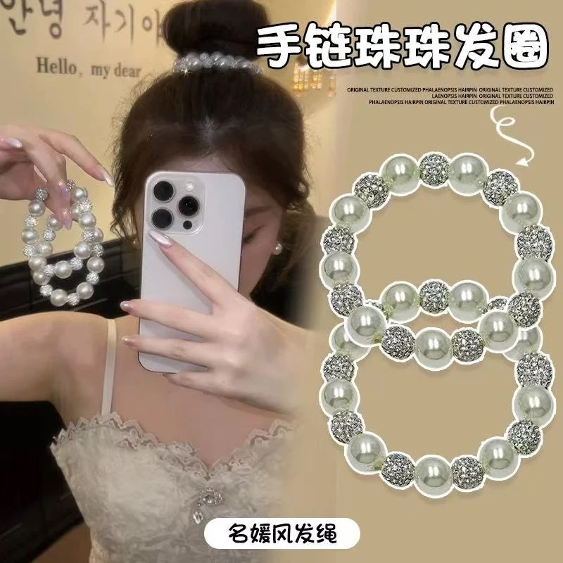 韩系闪钻贝珠发圈女高级感