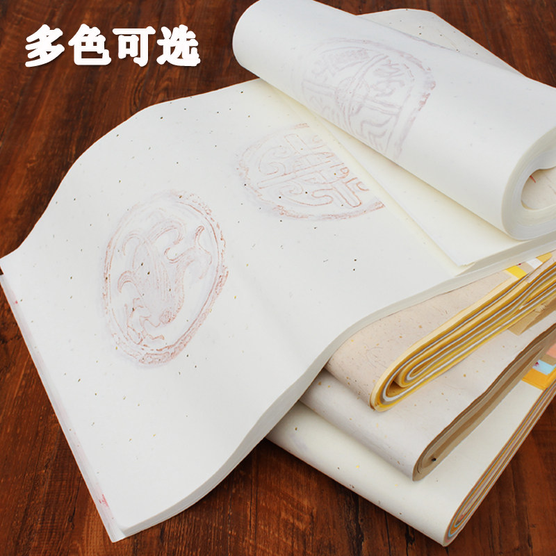 水印七言瓦当烫金五言九言十一言五彩书法练习对联宣传纸四尺对开