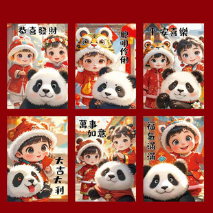 高档新潮创意个性耳朵造型红包卡通儿童过年醒狮发财暴富利是封