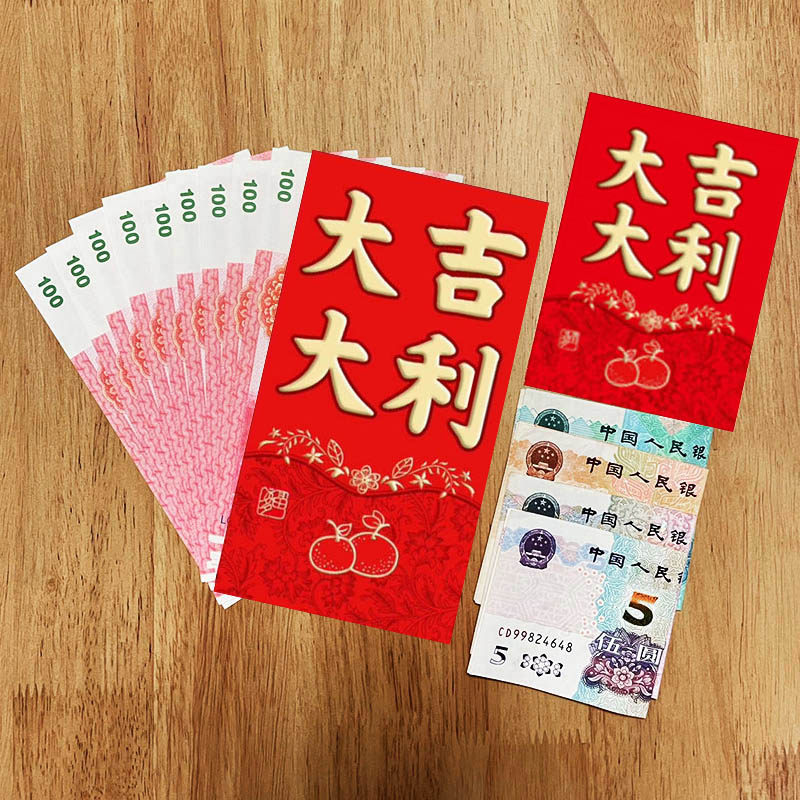 大吉大利红包袋结婚双喜利是盒装图片