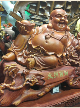 百财笑佛元宝开业送礼落地摆件