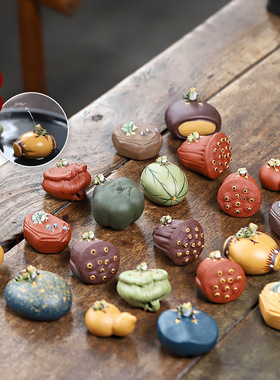 宜兴紫砂茶宠摆件茶玩喷水青蛙辣椒南瓜葫芦莲蓬西瓜茶具配件可养