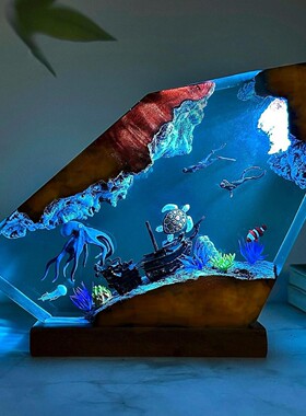 手作海底世界巨型章鱼海龟潜水员沉船树脂小夜灯氛围灯摆件礼物