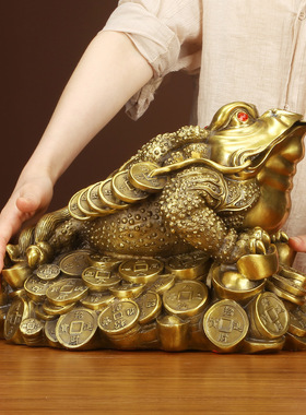 纯黄铜招财进宝元宝三足金蟾蜍居家工艺品公司乔迁开业礼品摆件