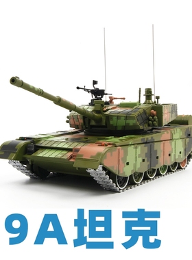 新三代99a大改主战坦克大炮战车合金1:24装甲车模型军事摆件礼物