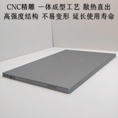驱动板便携显示屏DIY套件CNC外壳
