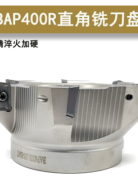 高精400R刀盘直角面铣刀盘CNC加工中心平面铣刀盘飞刀盘506380100