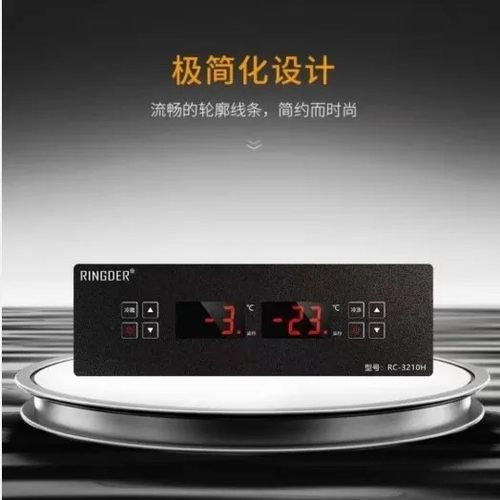 RC-3210H四六门柜点菜柜冰箱 双温双控温控器电子数显卡扣式安装