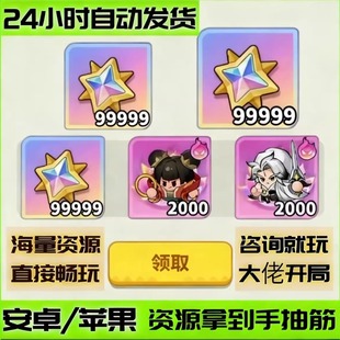 永远的蔚蓝星球手游初始号永久双月卡钻石皮肤图腾CDK兑换码双端