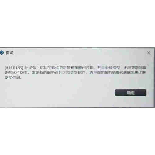 摩托数字对讲机Mototrbo升级全功能，EID，升级key，CPS2模拟信道