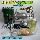 迷你爆米花机老式 网红爆米花炉粮食放大器微型爆米花炉304不锈钢