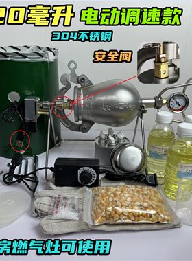迷你爆米花机老式网红爆米花炉粮食放大器微型爆米花炉304不锈钢
