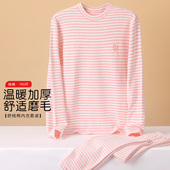 套装 加长加厚全棉少女保暖内衣女大童时尚 打底家居初高中秋衣秋裤