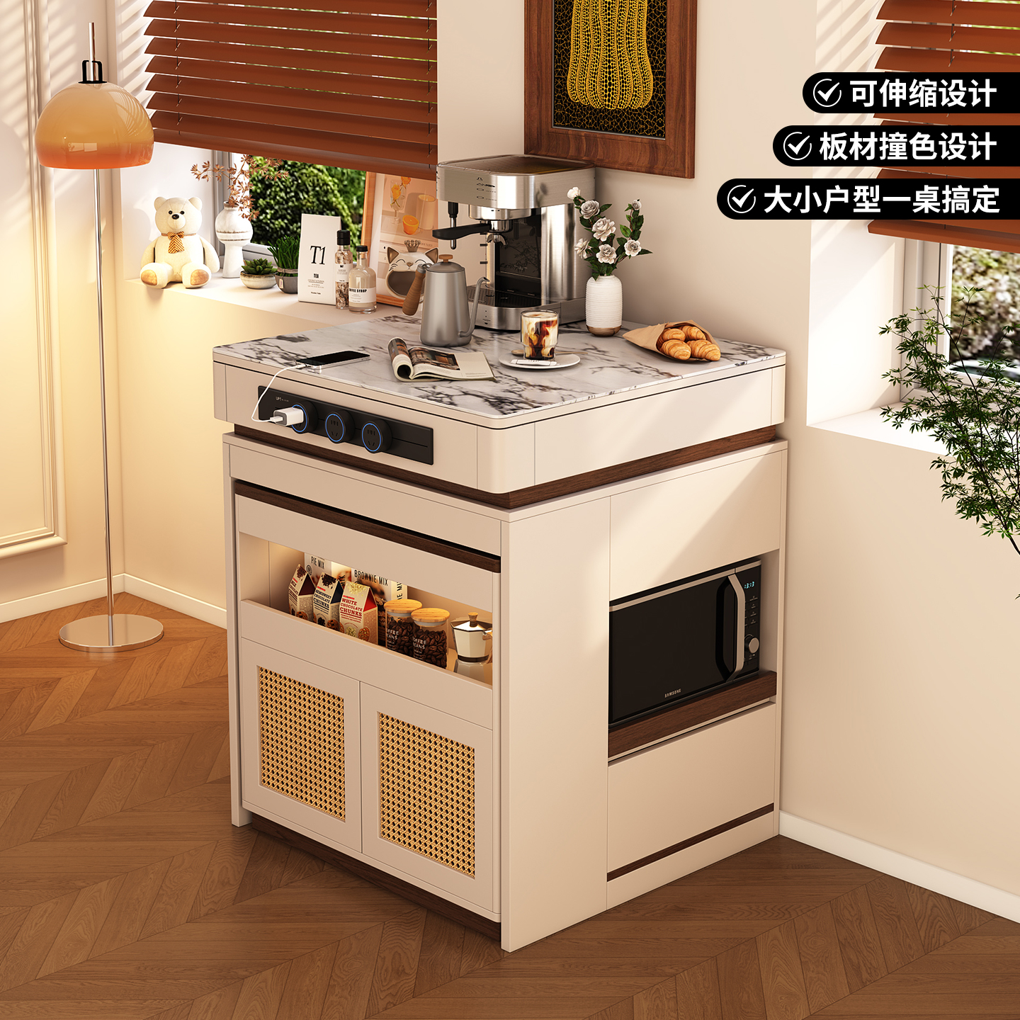 东彩可移动伸缩岛台餐桌一体柜