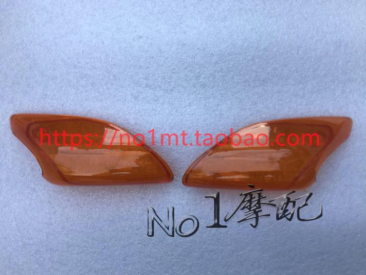 适用于五羊本田WH100T-L-F-G-H喜优悦小公主转向灯罩外壳全车配件