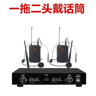 无线话筒一拖二U段胸麦领夹耳麦 头戴式舞台演出  唱戏专业麦克风