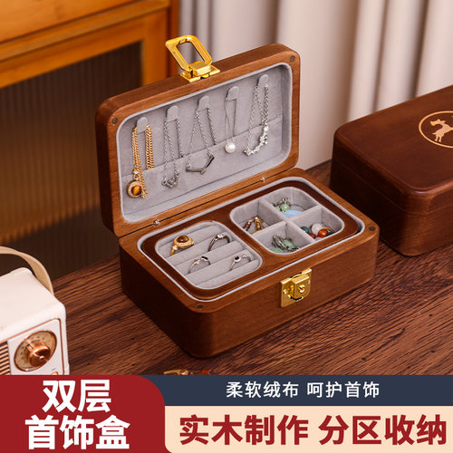 桌面北欧风双层防盗项链木质带锁