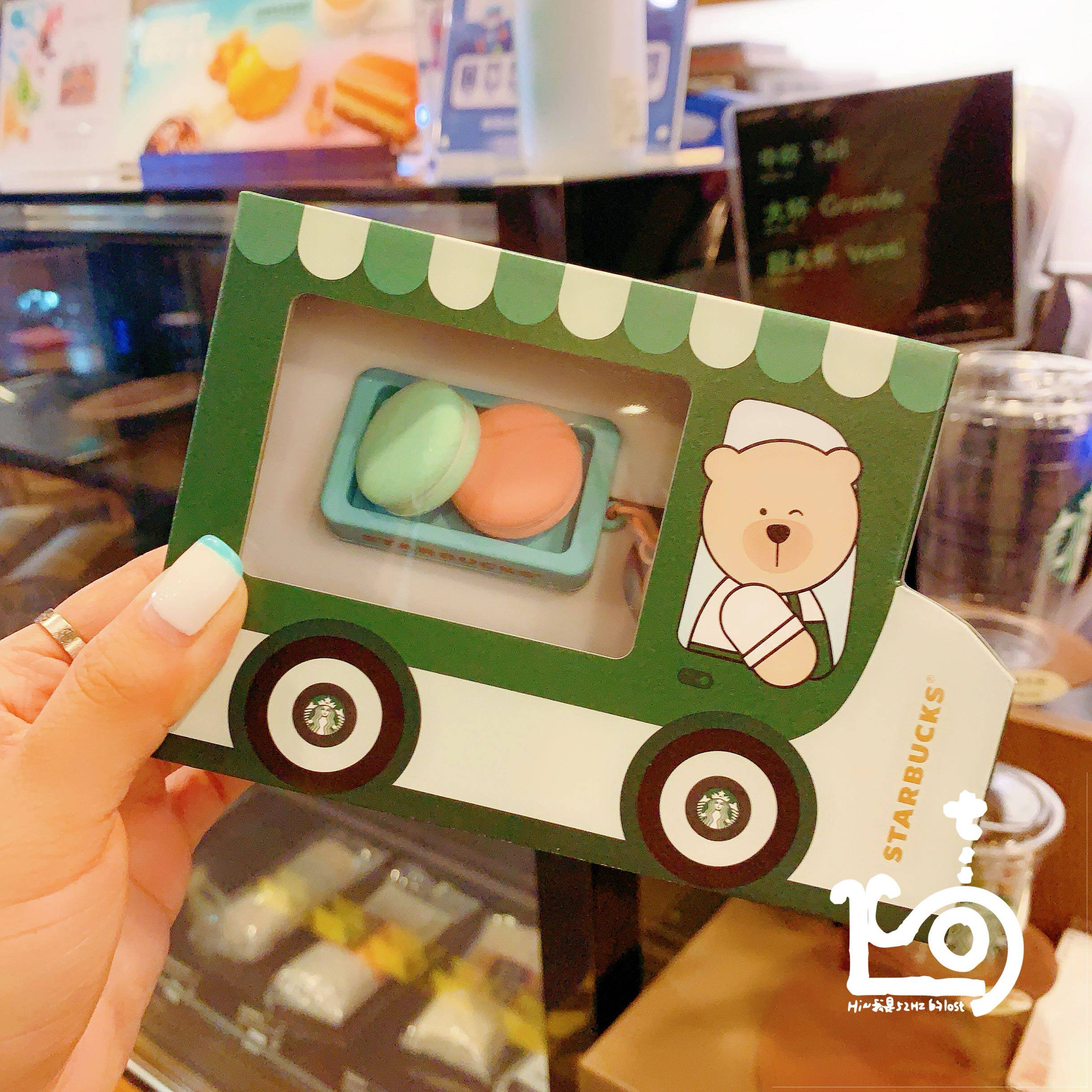 星巴克星动马卡龙造型钥匙链礼盒星礼卡空卡 粉色汽车钥匙扣挂饰
