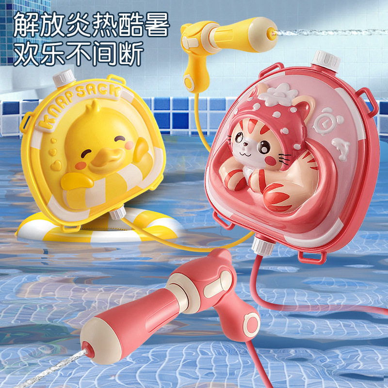【下单立减50】夏天海边玩水玩具大容量背包抽拉喷水枪炮沙滩