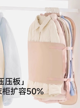 【下单立减50】大容量压缩收纳板衣服防尘罩衣柜收纳神器可折