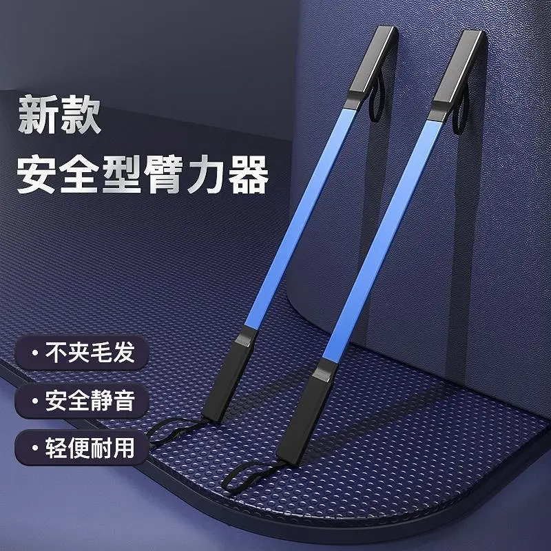臂力器臂力棒练手力臂力量新型训练器材家用健身胸肌锻炼升级款
