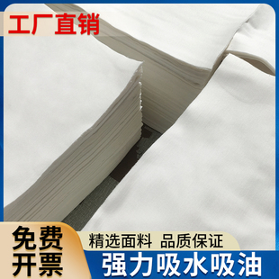 工厂直销 白色擦机布全棉工业清洁抹布吸水吸油碎布破布头批发