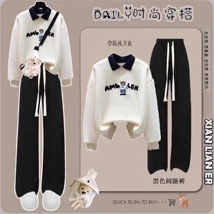 学院风时尚穿搭一整套初中学生洋气小熊polo领卫衣女春秋两件套装