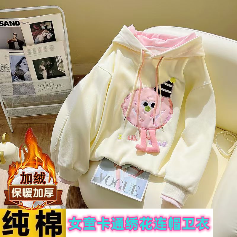 2025新款卡通奶杏色可爱加绒卫衣