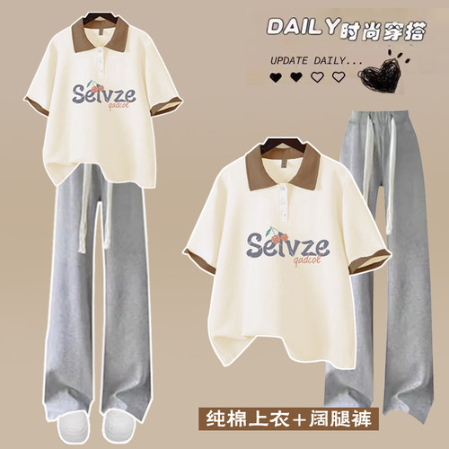 10-18岁少女夏季短袖纯棉两件套