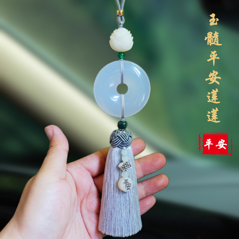 一路平安白玉平安扣汽车挂件
