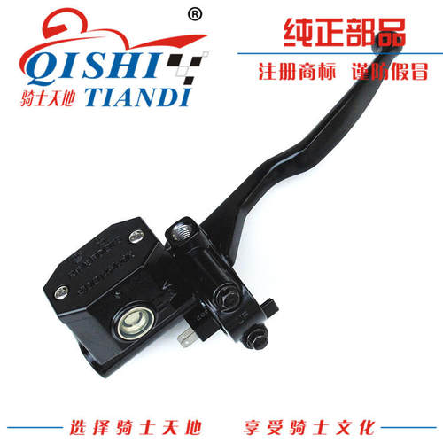 豪爵TR150刹车泵碟刹原厂正品