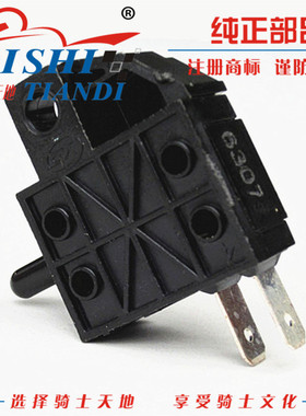 适用豪爵翼爽DM125/DM150/HJ125-23/HJ150-23离合器手柄开关正品