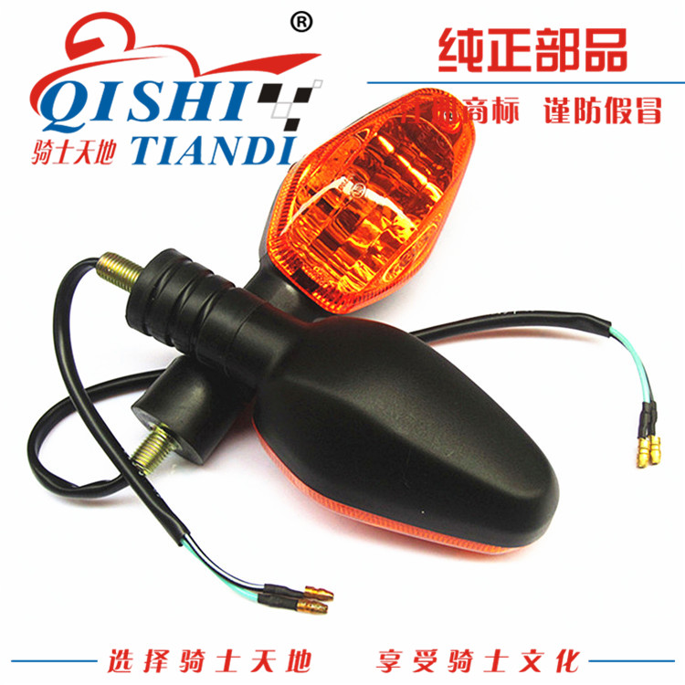 铃木锐爽EN125150转向灯转弯灯