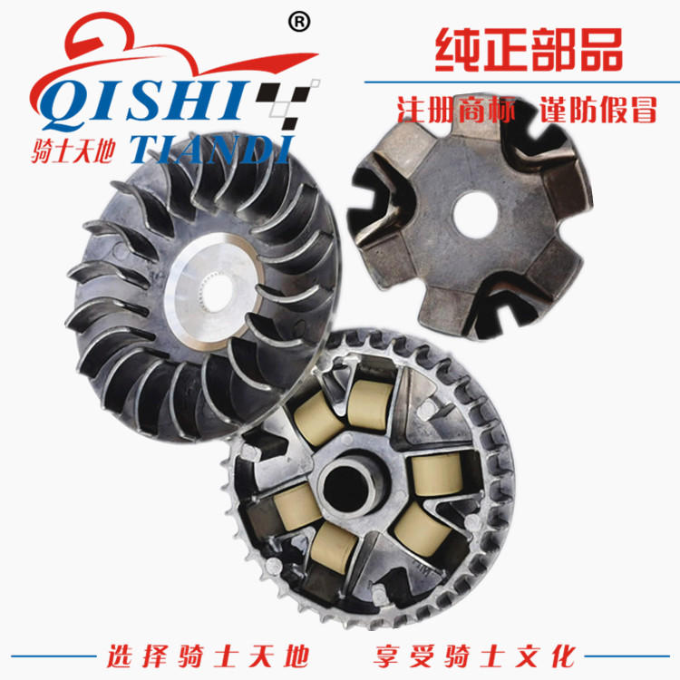 豪爵VF100E/HJ100T-8C/8AF皮带轮