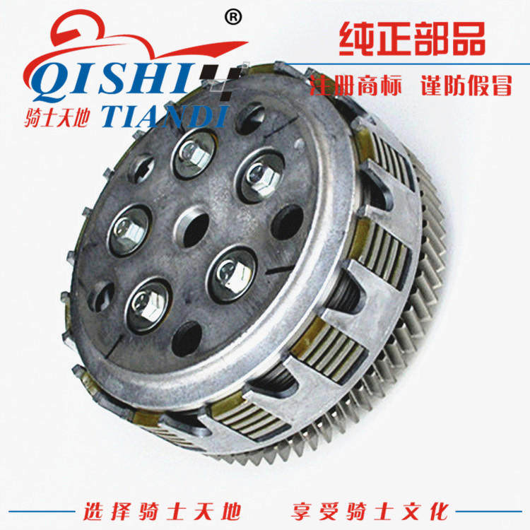 适用铃木DL250/GSX250R离合器从动毂小毂离合芯大齿总成正品