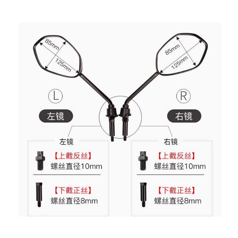 速道VD125后视镜HJ125T-53/55A