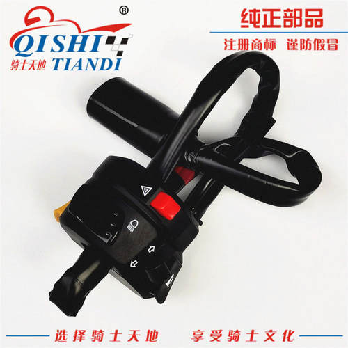 铃木DL250VSTrom250左手把开关
