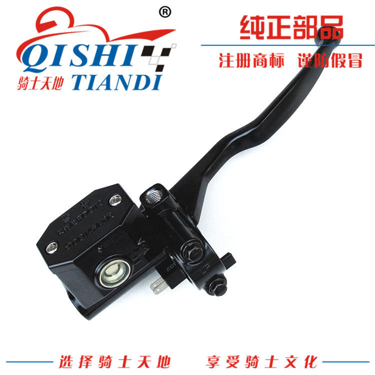 豪爵骊爽DA150125碟刹上泵