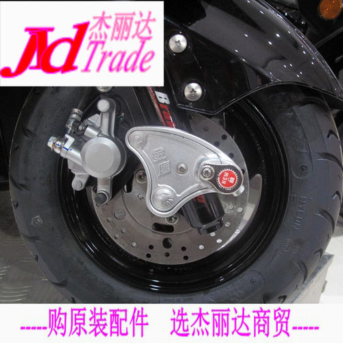 雅马哈YAMAHA迅鹰凌鹰尚领碟刹锁
