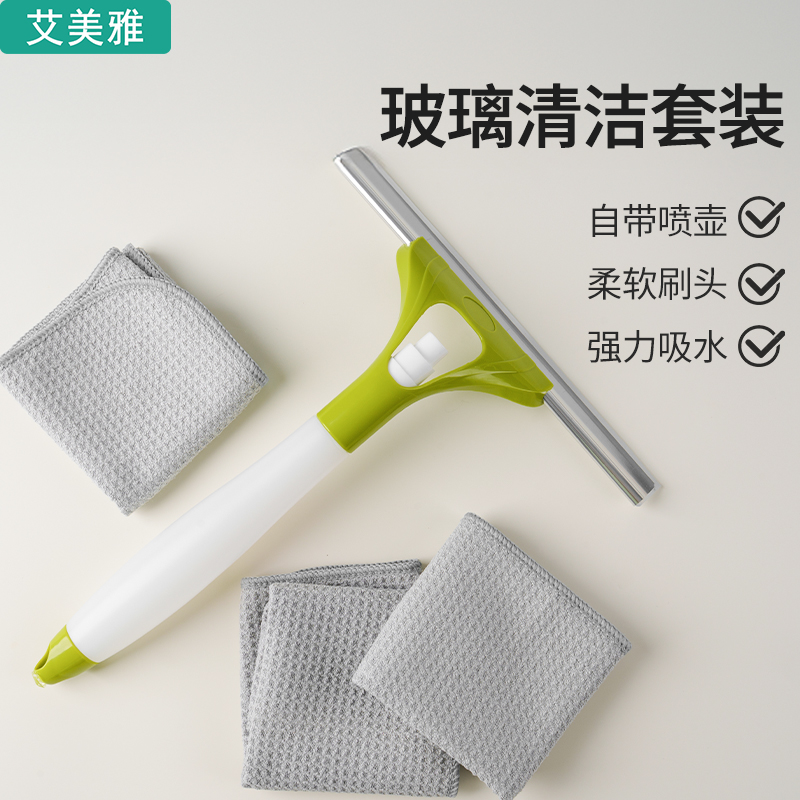 艾美雅擦玻璃神器家用刮水器