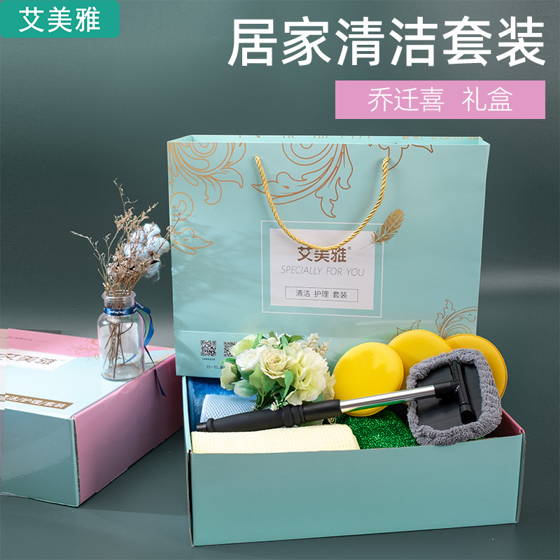 艾美雅家庭清洁保洁礼盒厨房专用抹布洗碗布不易沾油不易掉毛吸水图片